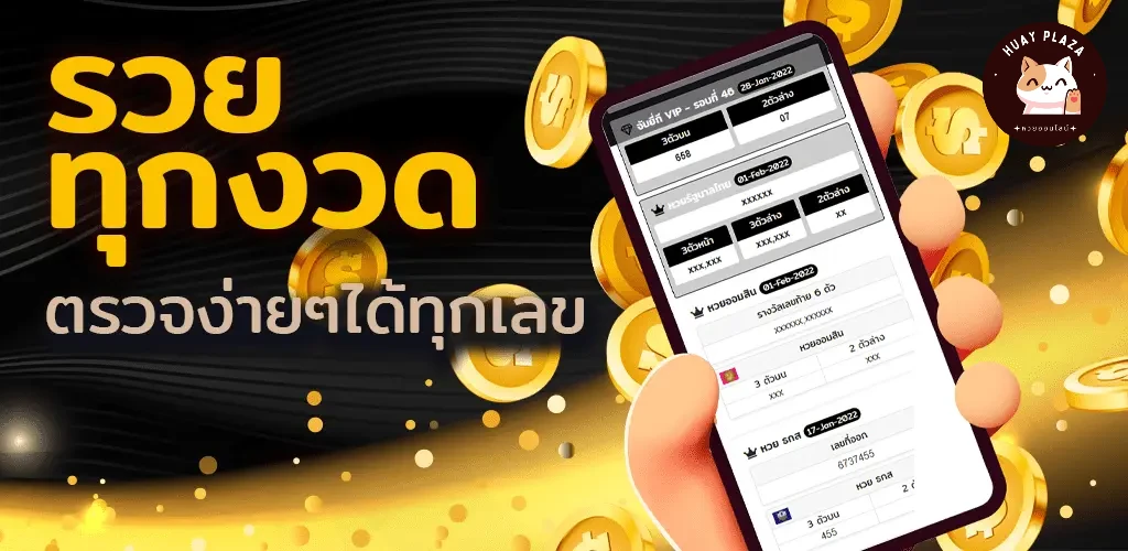 Huayplaza เว็บตรง